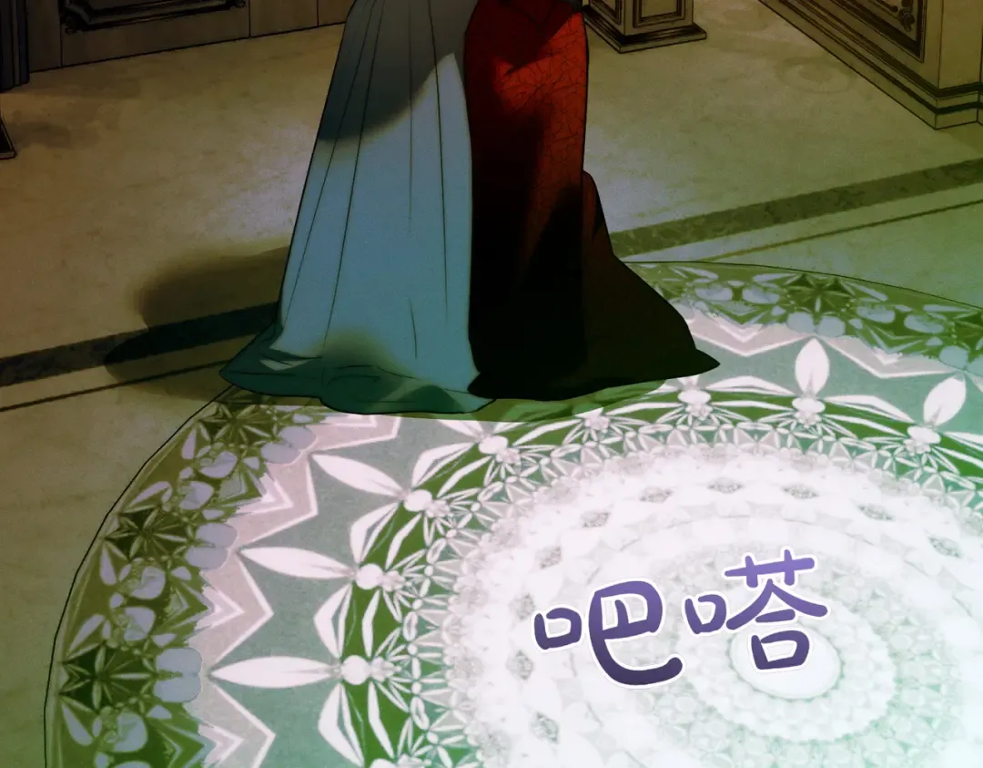第16话 一针见血 第205页