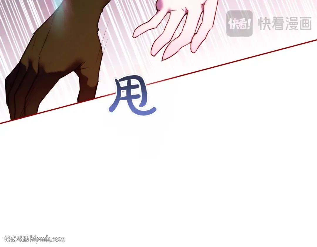 第16话 一针见血 第208页
