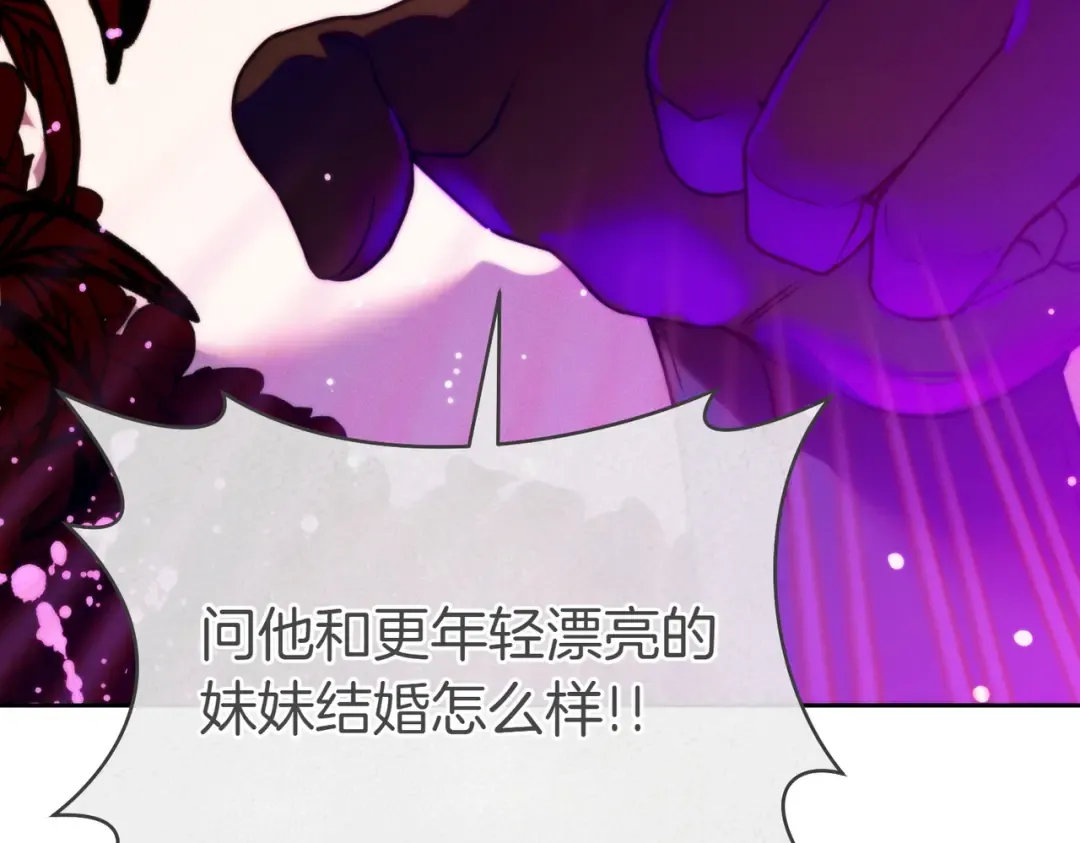 第16话 一针见血 第217页