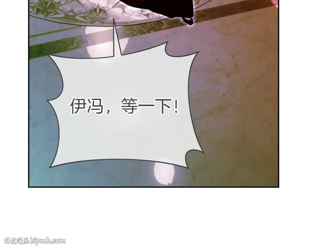 第16话 一针见血 第240页