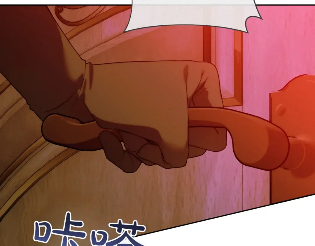 第16话 一针见血 第242页