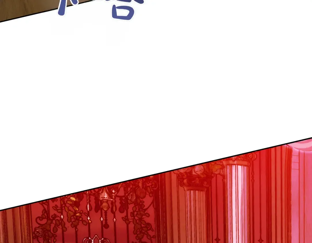 第16话 一针见血 第243页