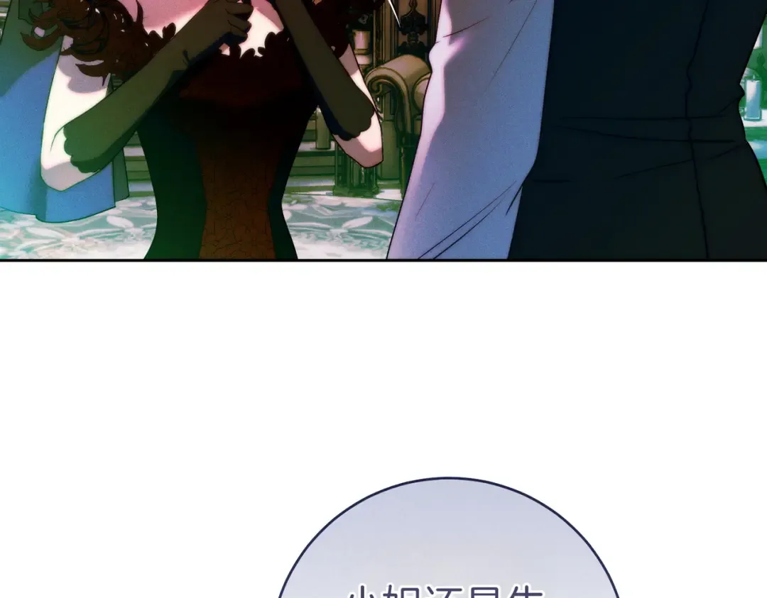 第17话 欣赏 第10页