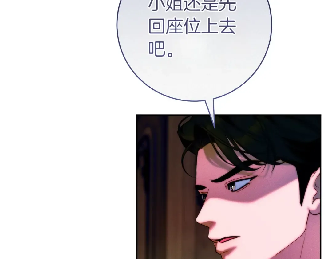 第17话 欣赏 第11页