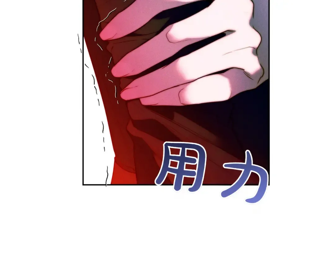 第17话 欣赏 第26页