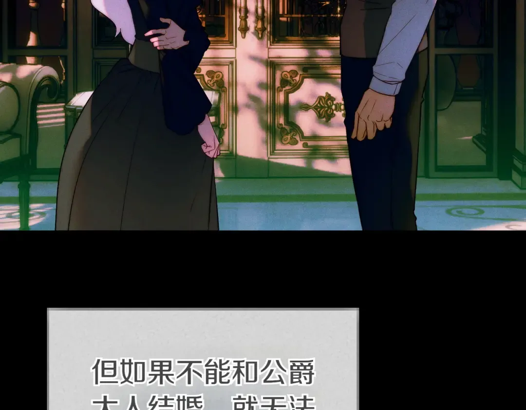 第17话 欣赏 第31页
