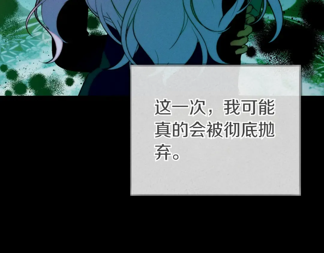 第17话 欣赏 第36页
