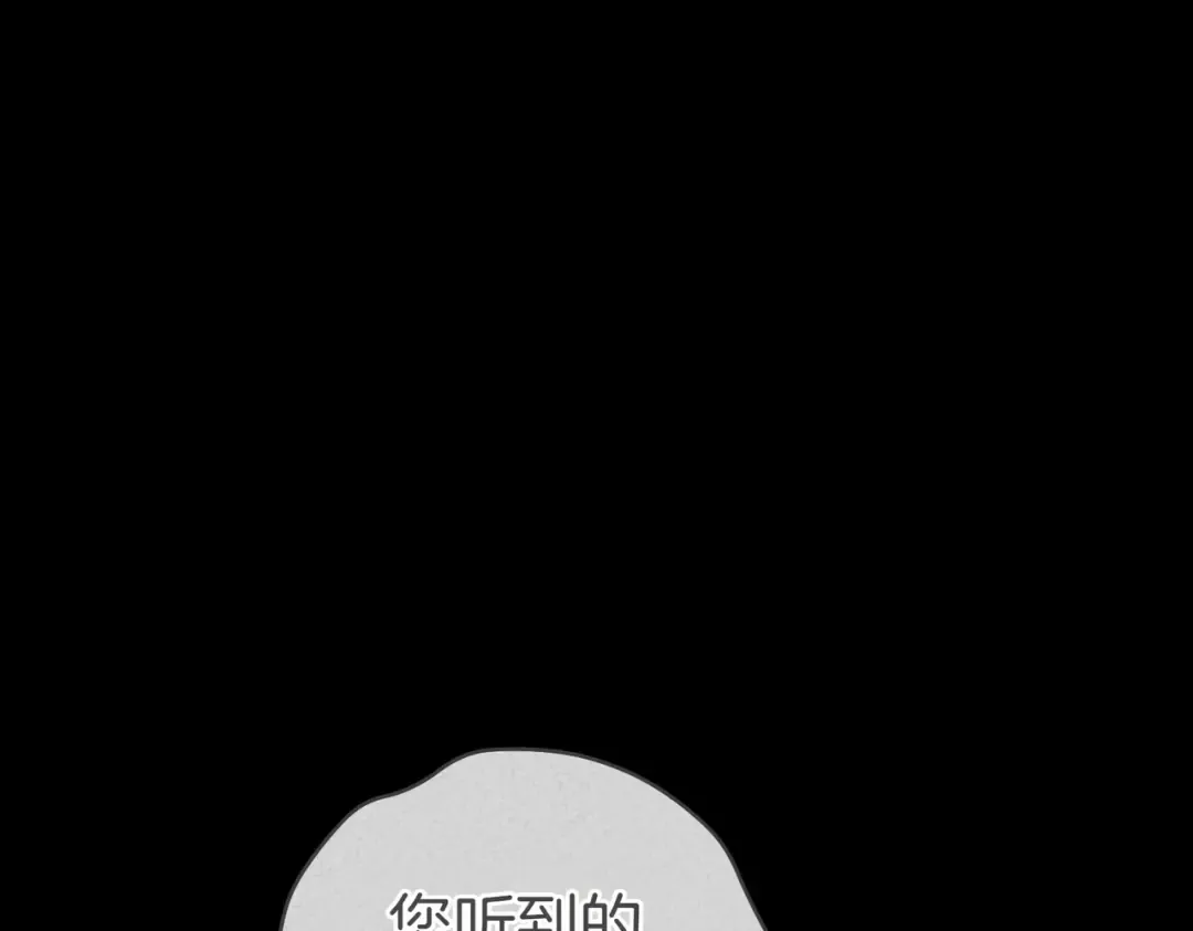 第17话 欣赏 第37页