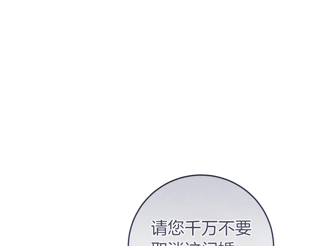 第17话 欣赏 第46页