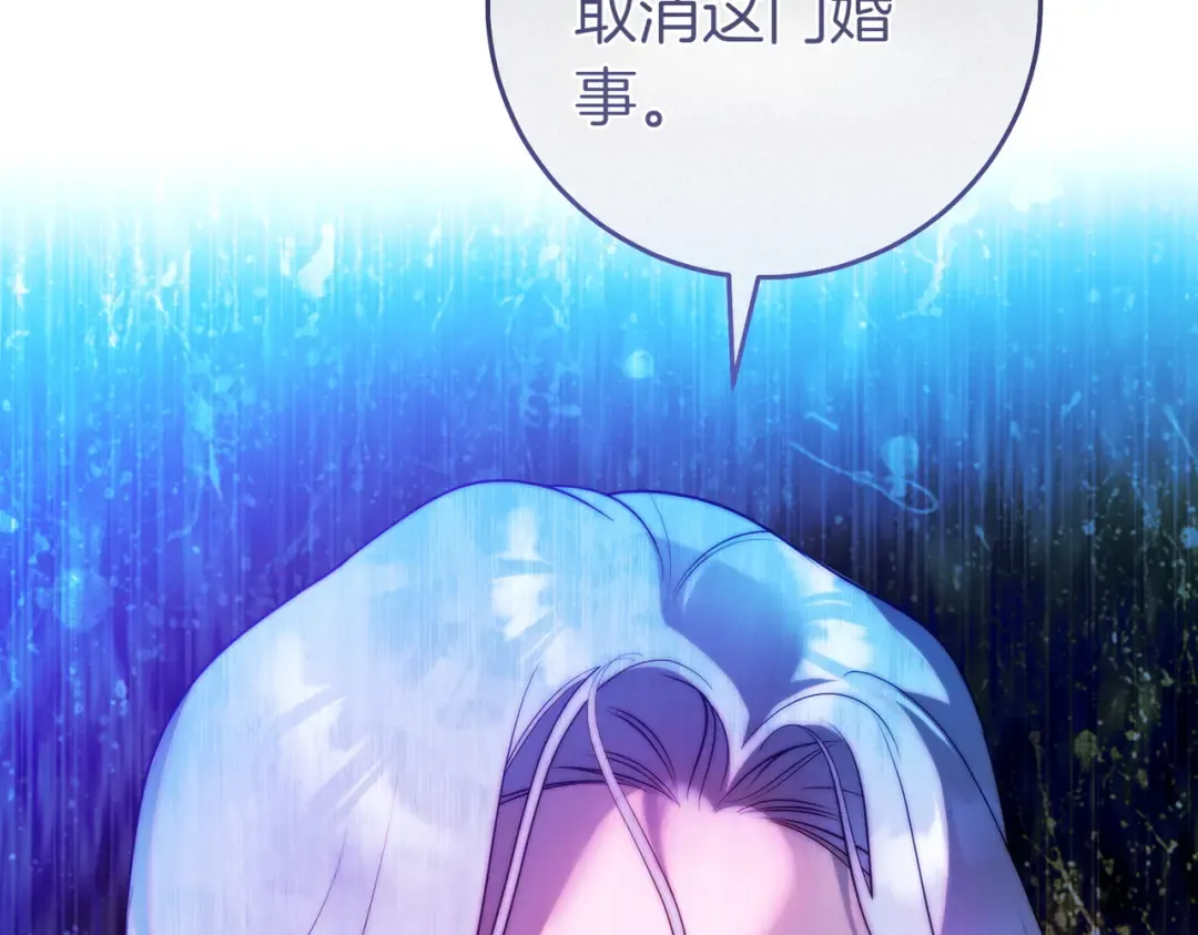 第17话 欣赏 第47页