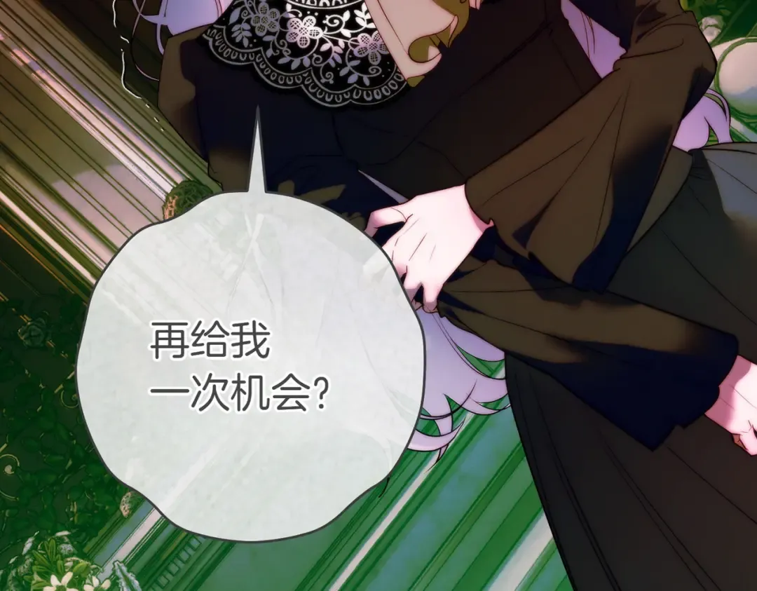 第17话 欣赏 第55页