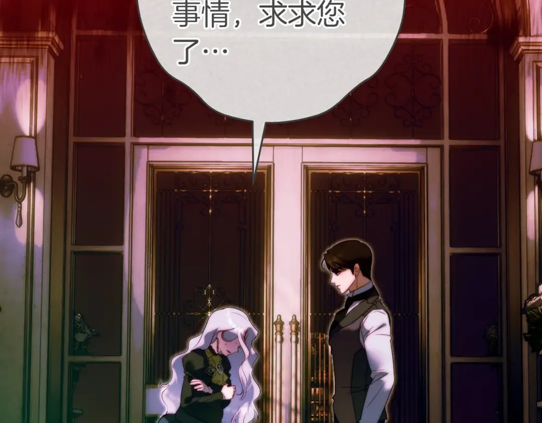 第17话 欣赏 第58页