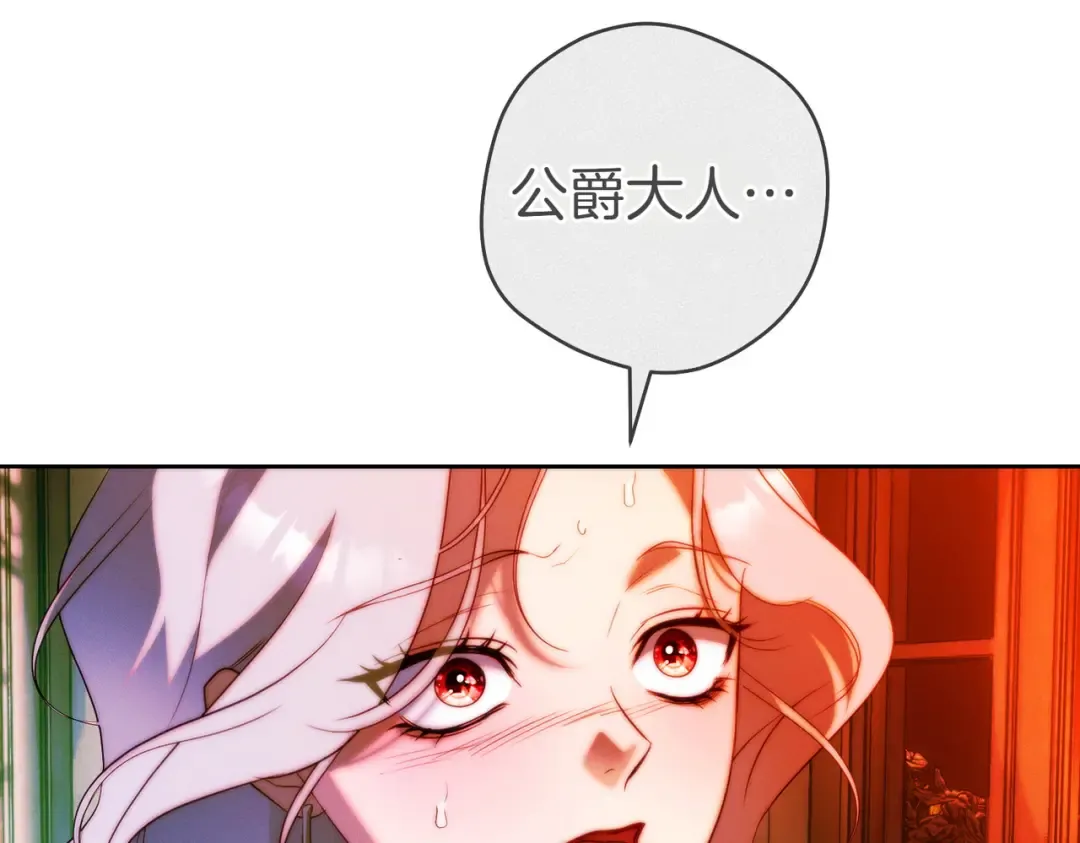 第17话 欣赏 第65页