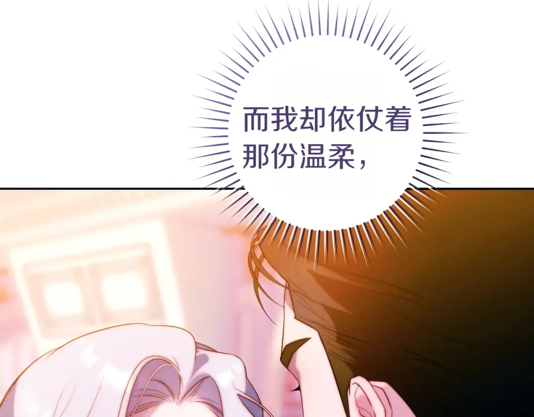 第17话 欣赏 第101页