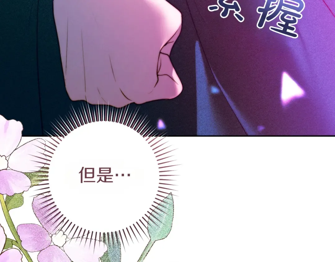 第17话 欣赏 第107页