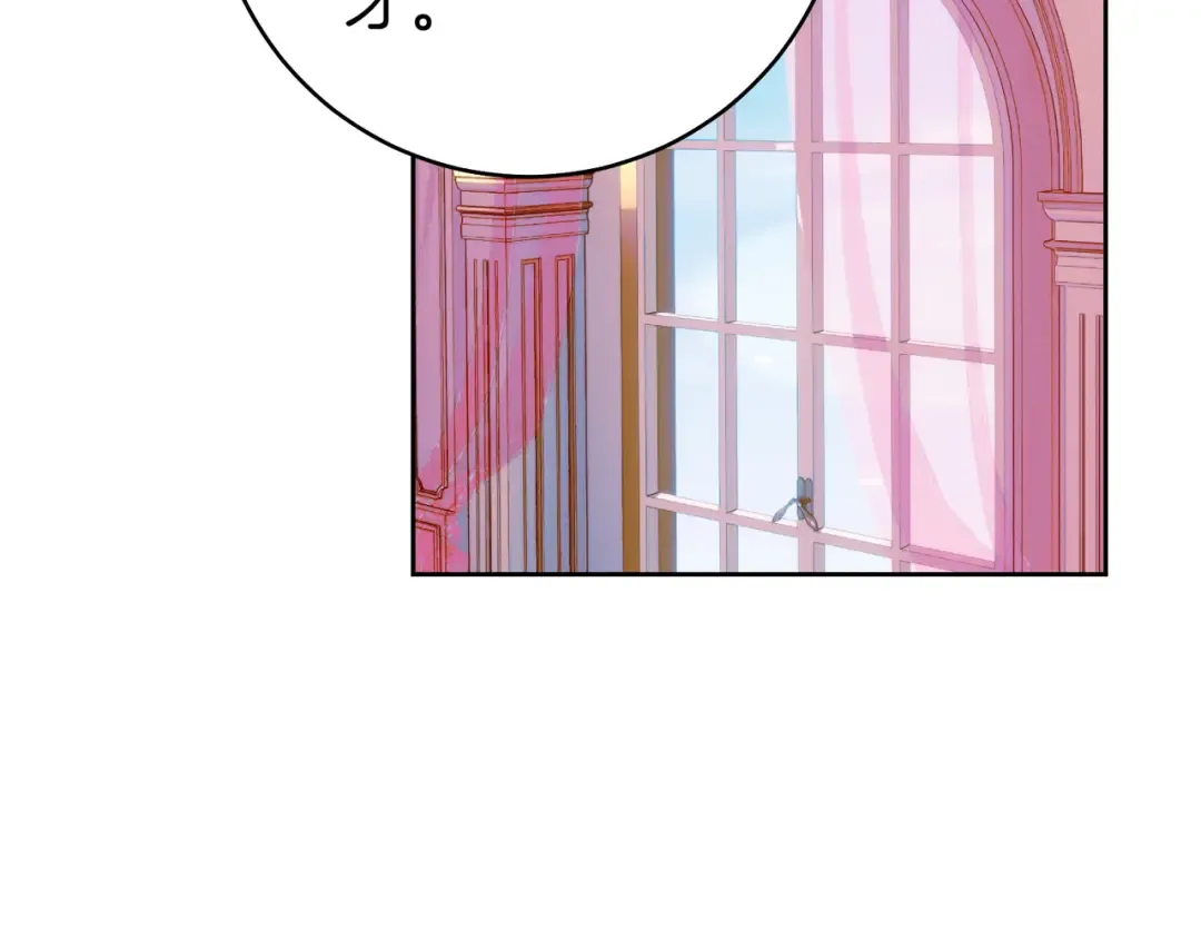 第17话 欣赏 第116页