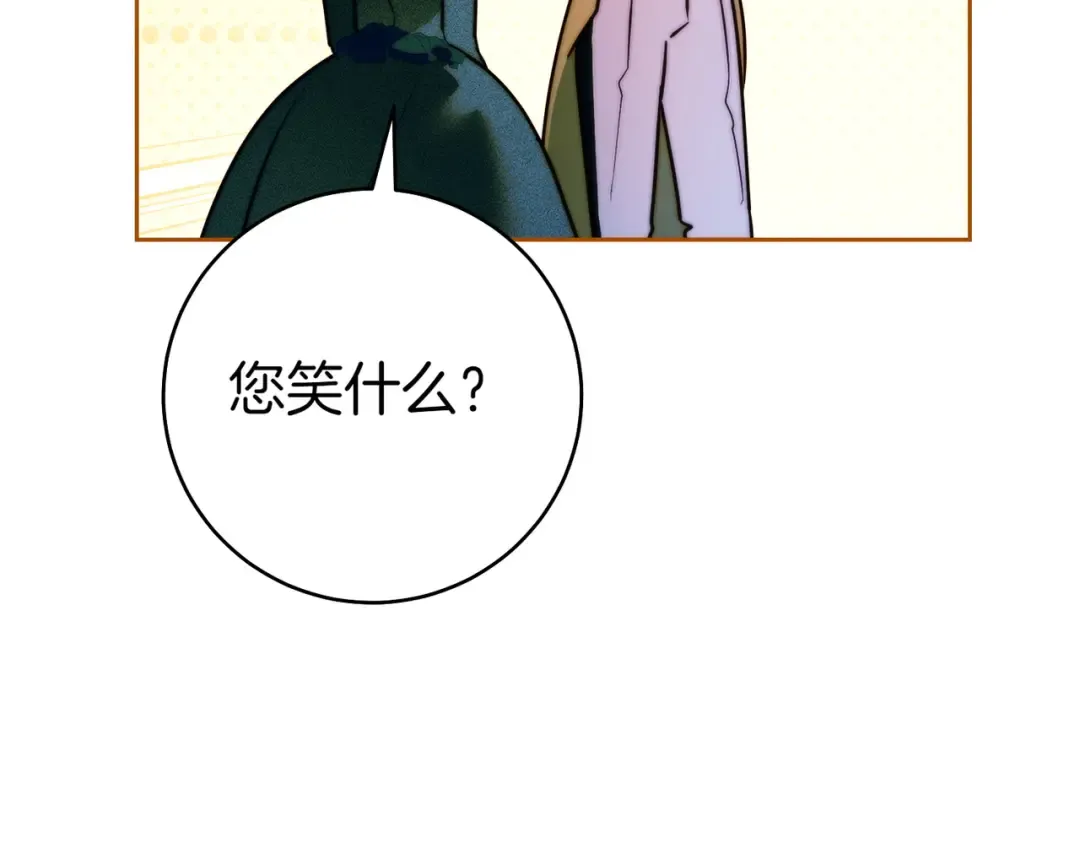 第17话 欣赏 第123页
