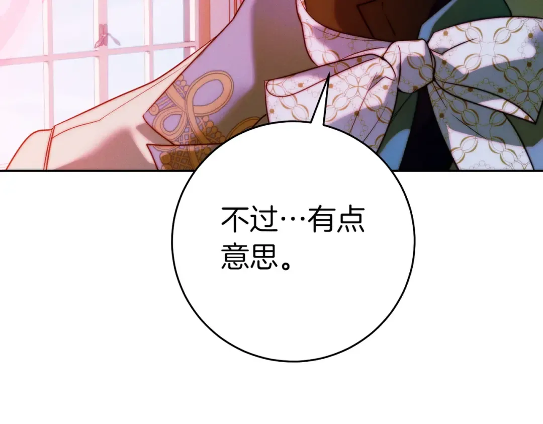 第17话 欣赏 第127页