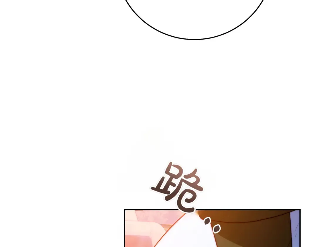 第17话 欣赏 第141页