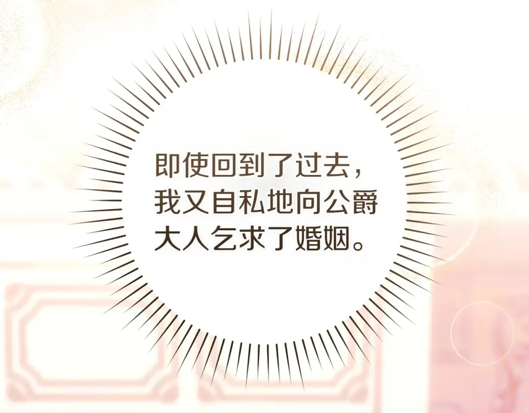 第17话 欣赏 第159页