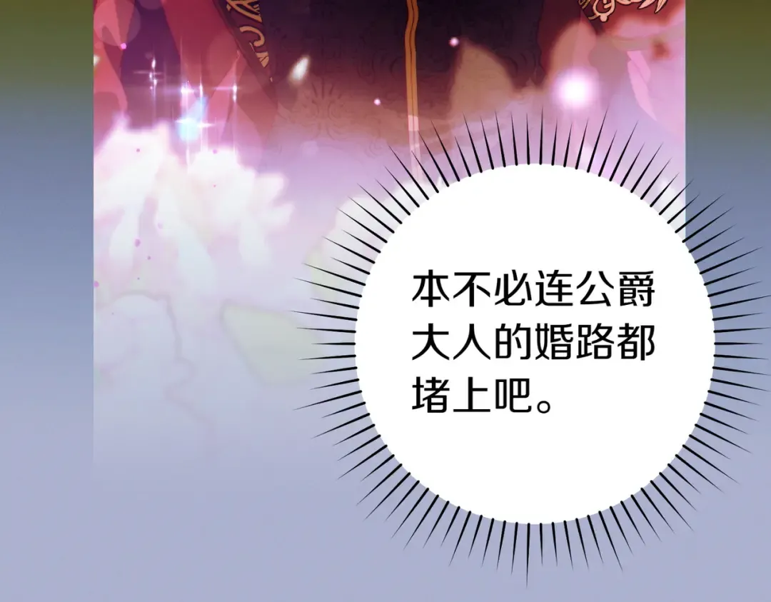第17话 欣赏 第165页