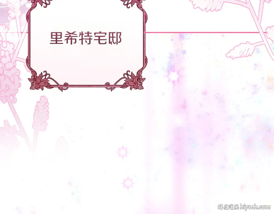第17话 欣赏 第184页