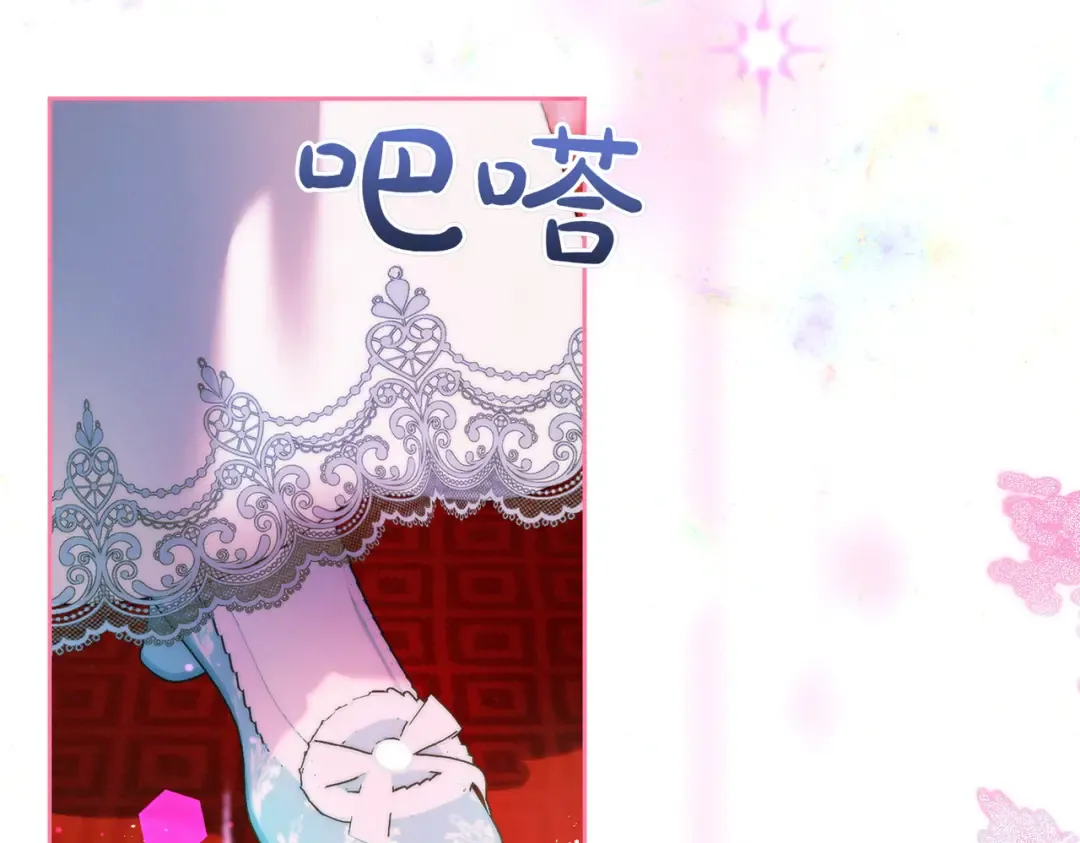 第17话 欣赏 第185页