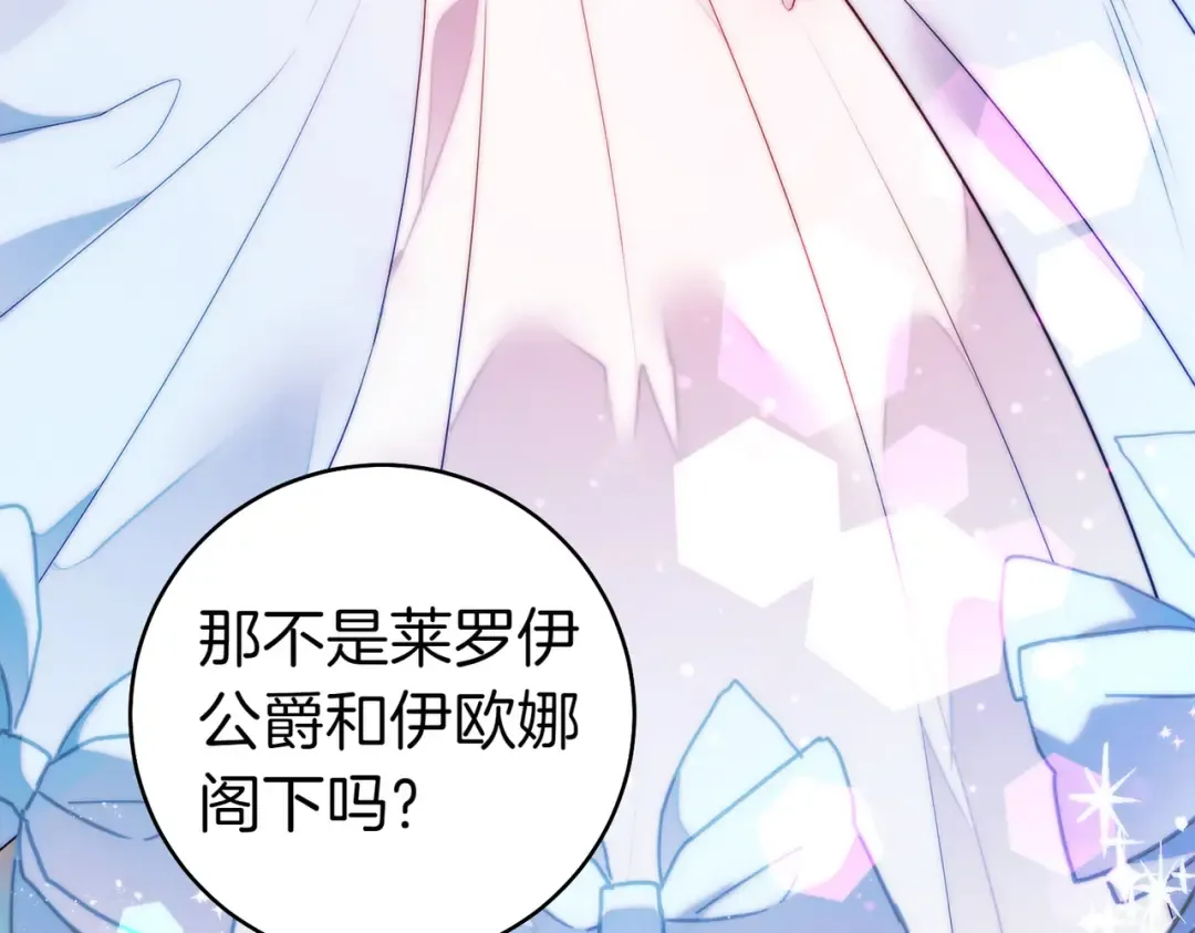 第17话 欣赏 第190页