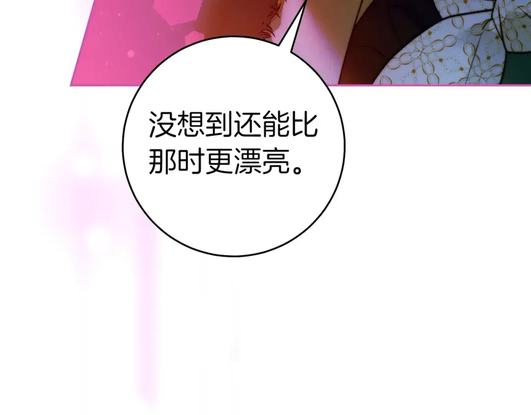 第17话 欣赏 第204页