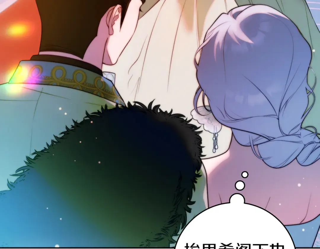 第17话 欣赏 第211页