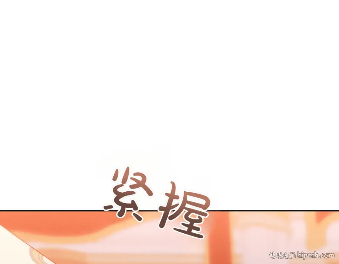 第18话 各怀心思 第40页