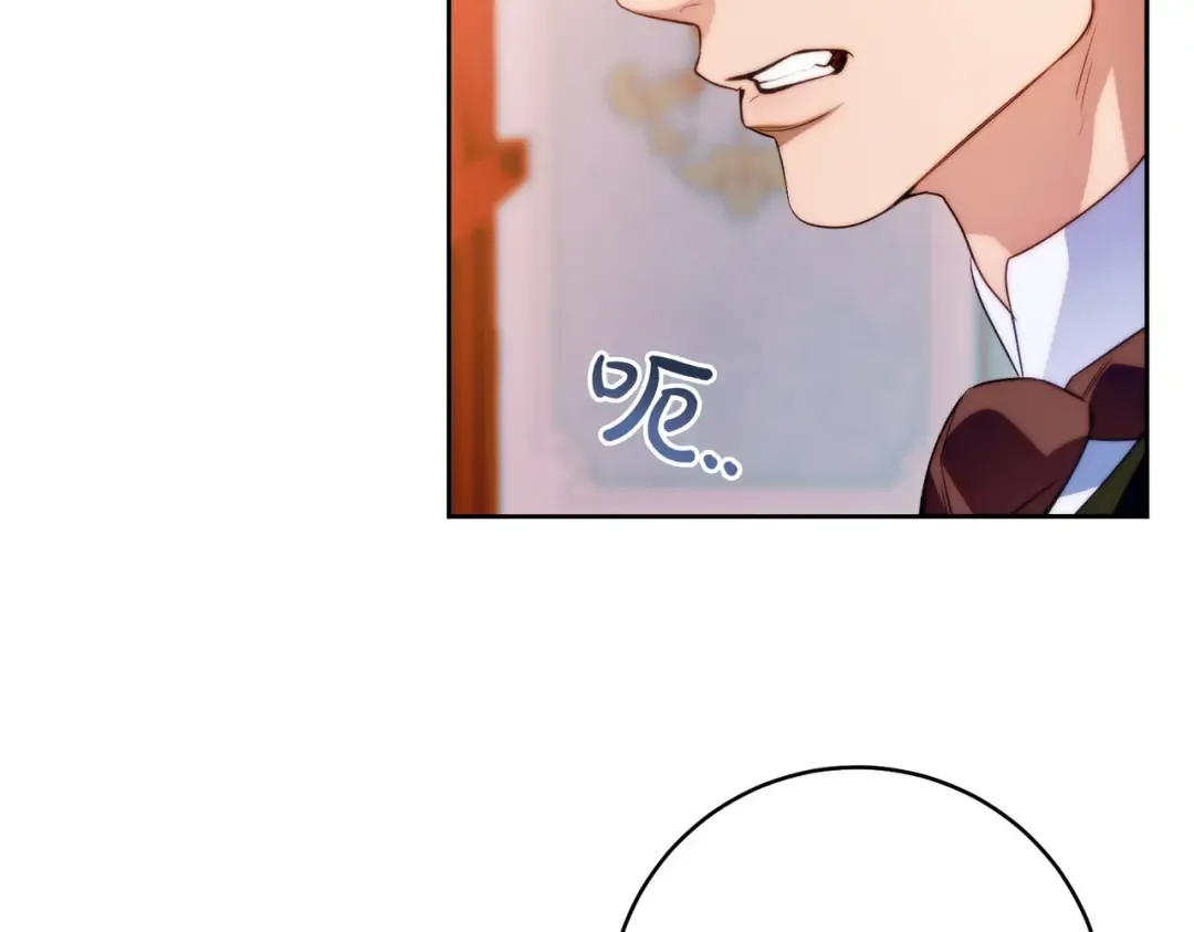 第18话 各怀心思 第50页