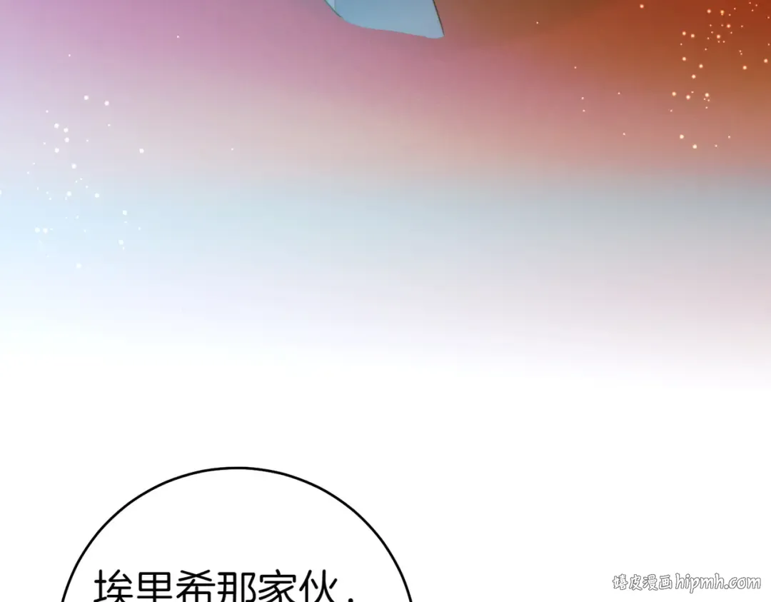 第18话 各怀心思 第56页