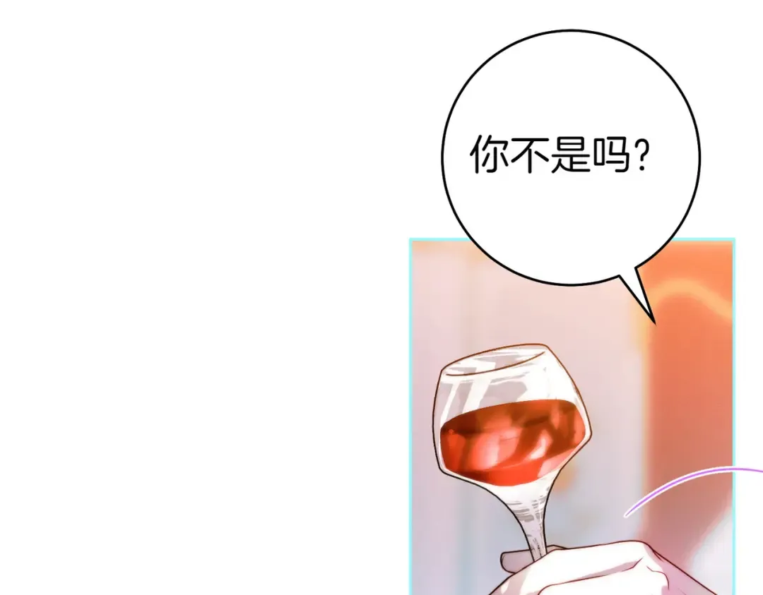 第18话 各怀心思 第60页