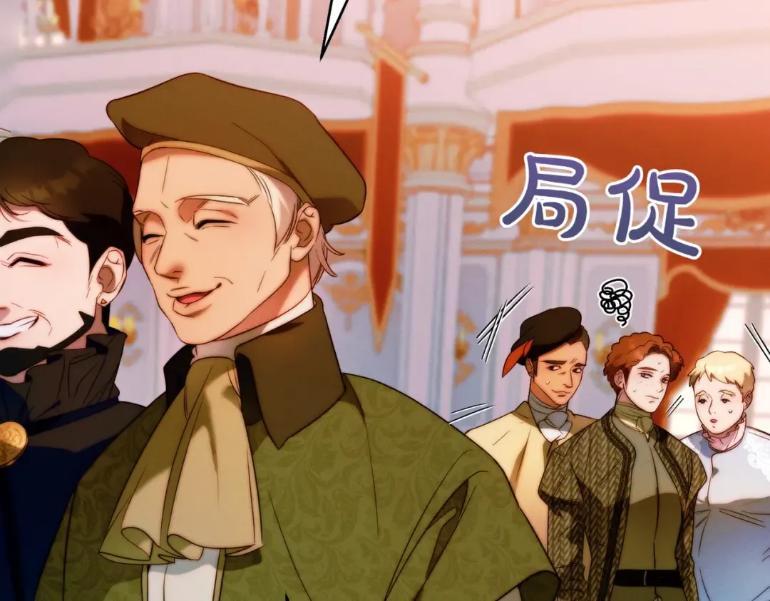 第18话 各怀心思 第101页