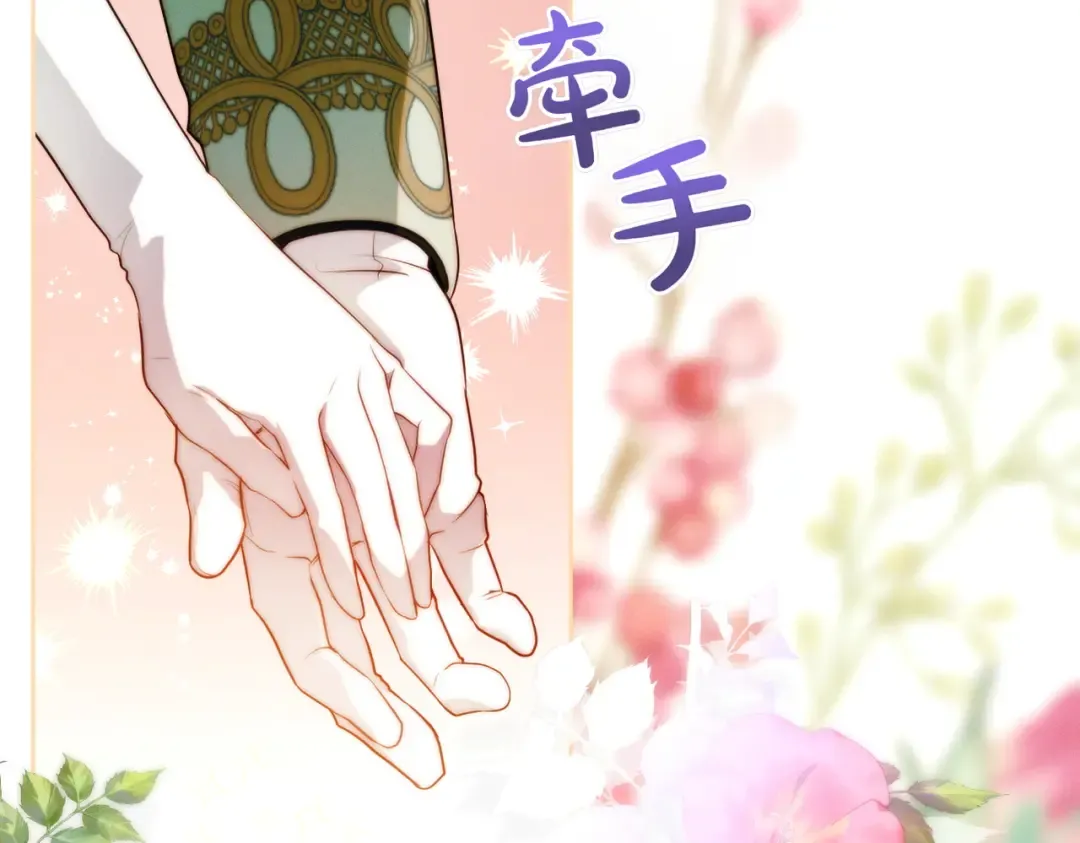 第18话 各怀心思 第157页