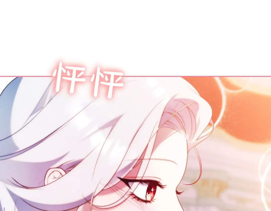 第18话 各怀心思 第162页