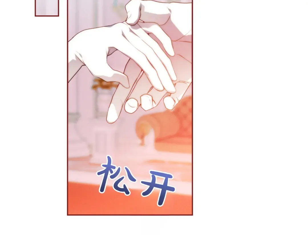 第18话 各怀心思 第171页