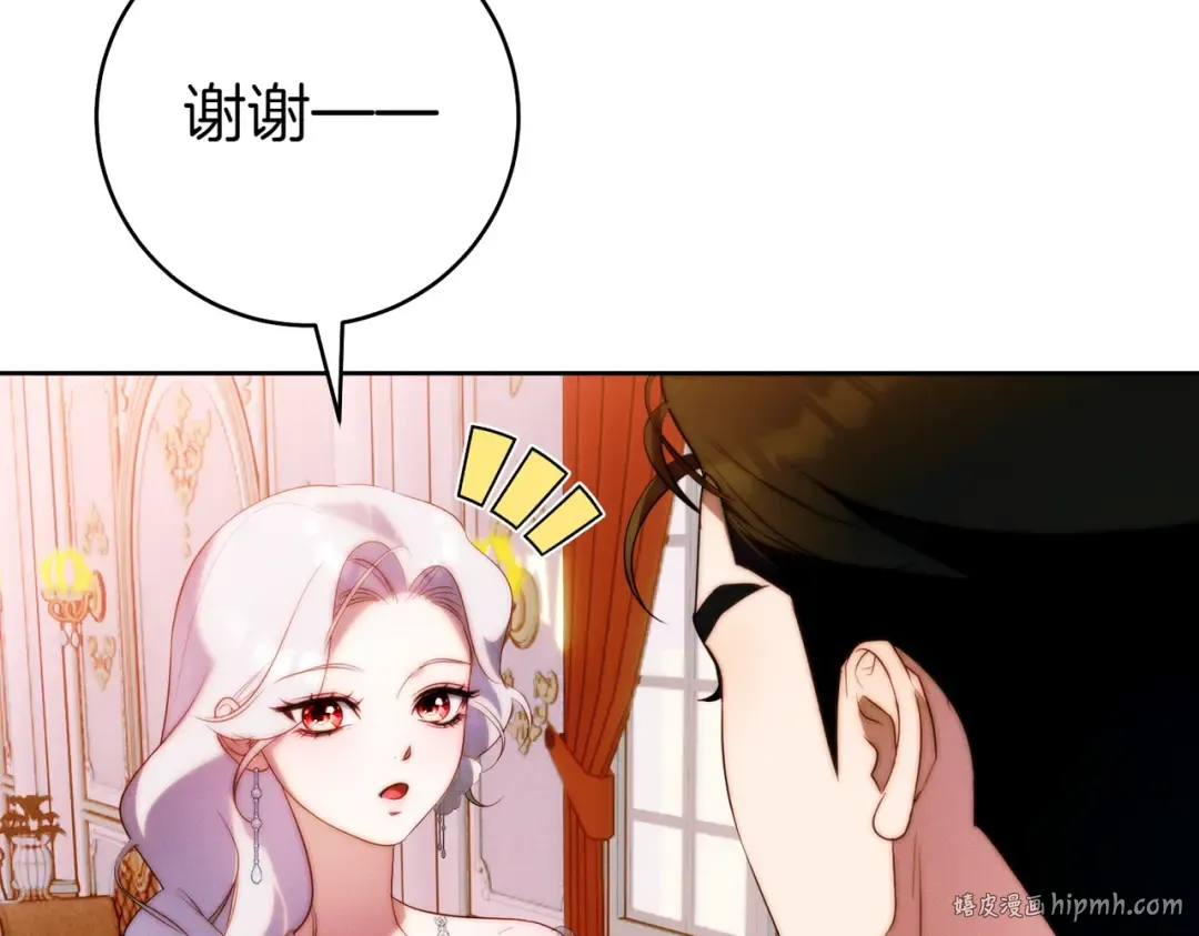 第18话 各怀心思 第176页