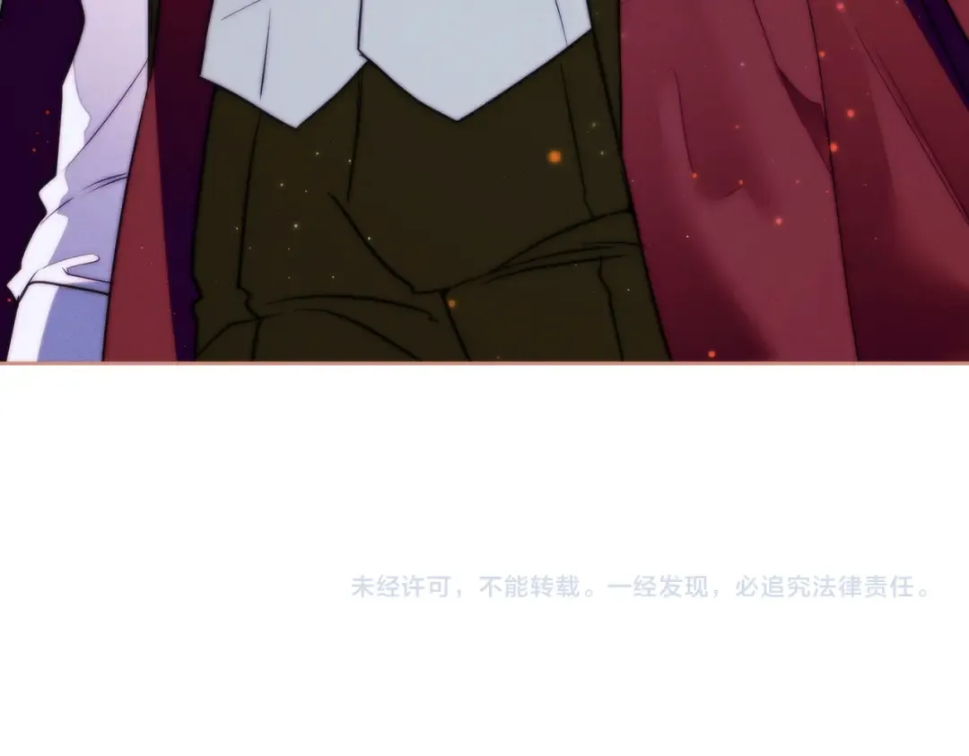第18话 各怀心思 第183页