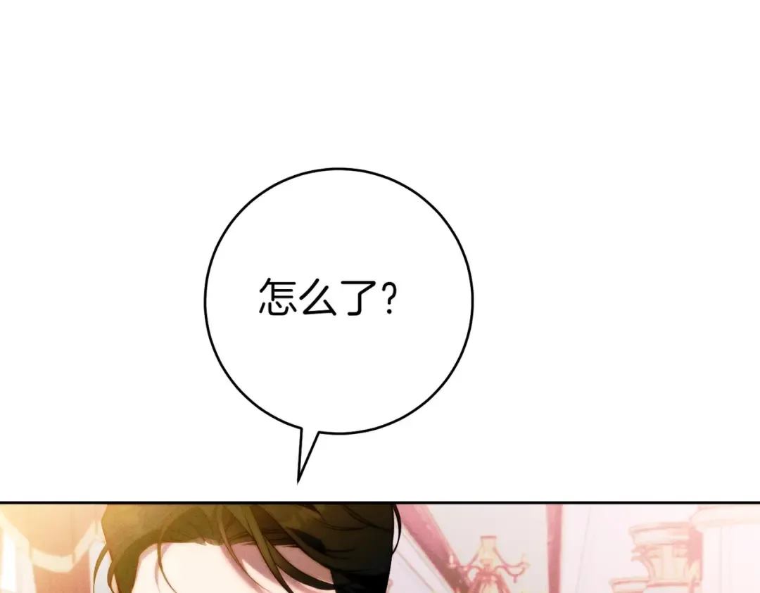 第19话 怒其不争 第5页