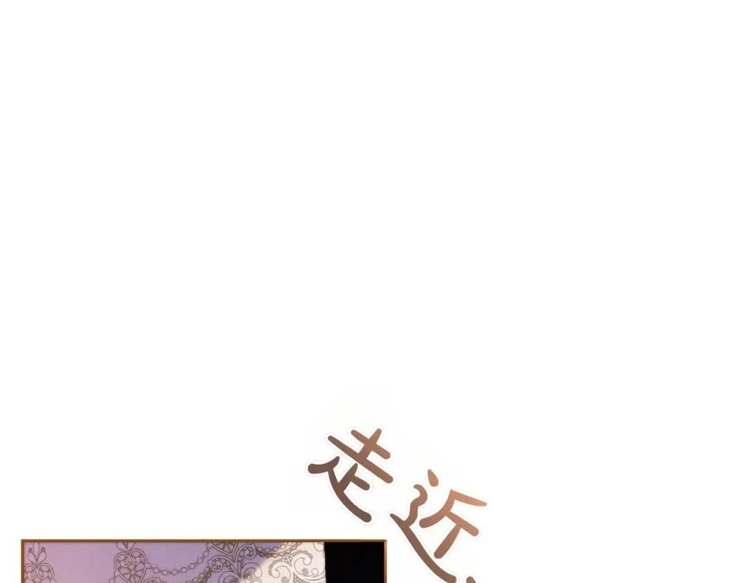 第19话 怒其不争 第37页