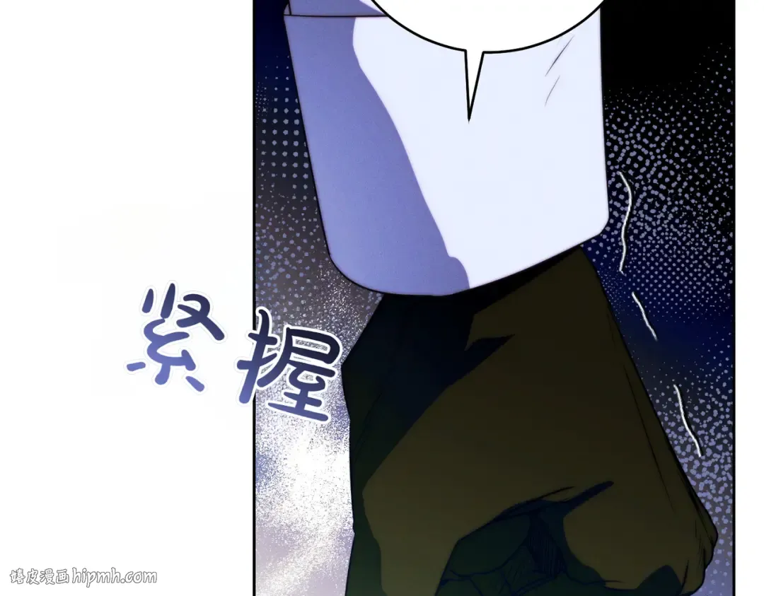 第19话 怒其不争 第120页