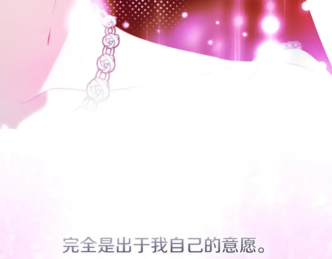 第19话 怒其不争 第134页