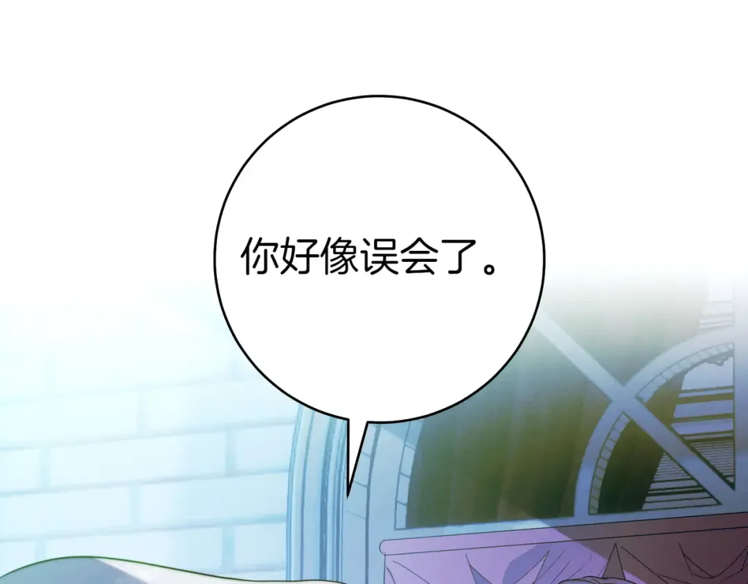 第19话 怒其不争 第137页
