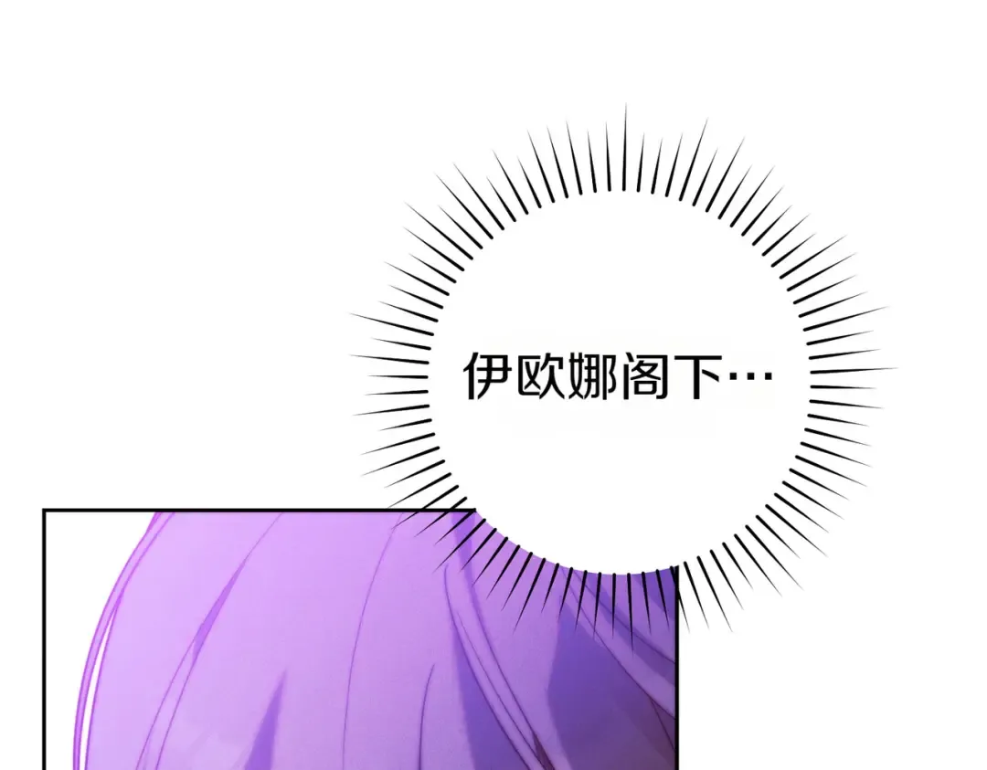 第19话 怒其不争 第163页