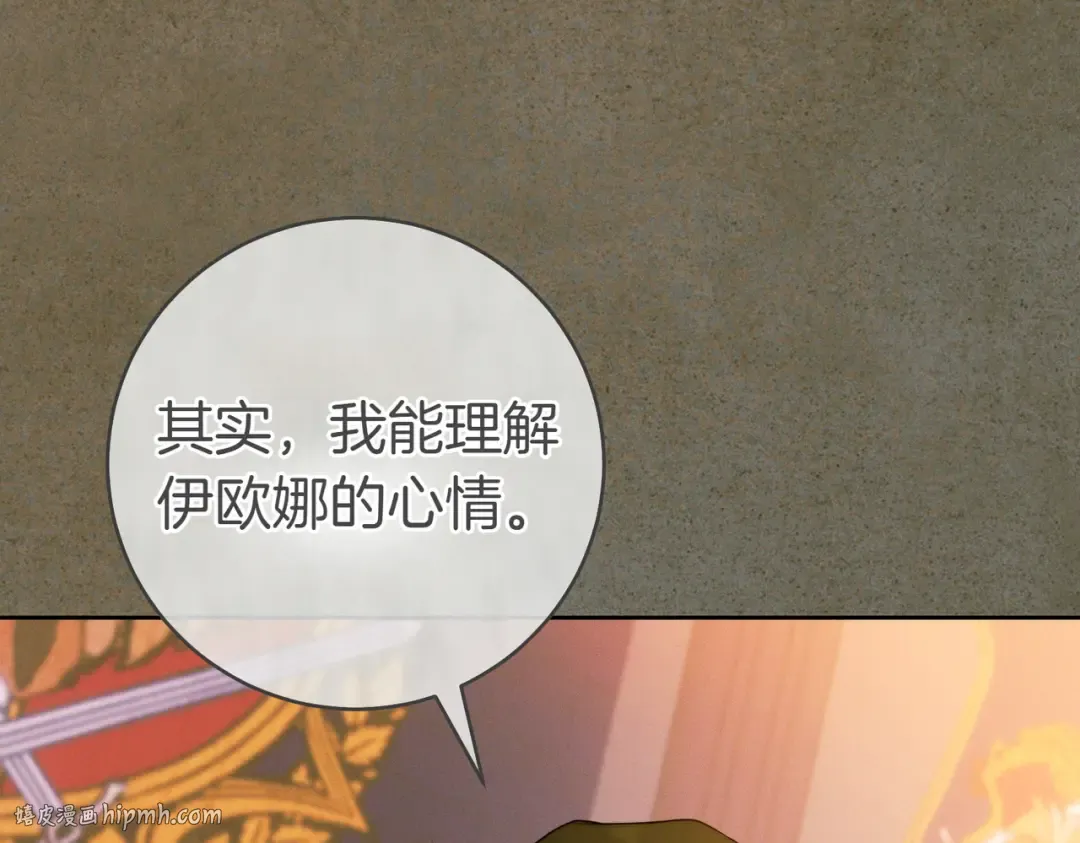 第19话 怒其不争 第168页