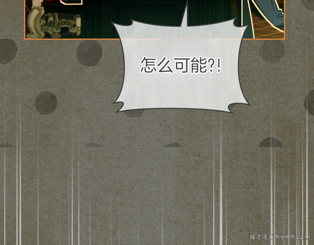 第19话 怒其不争 第192页