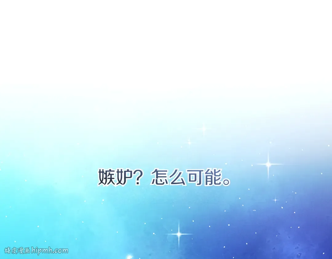 第19话 怒其不争 第200页