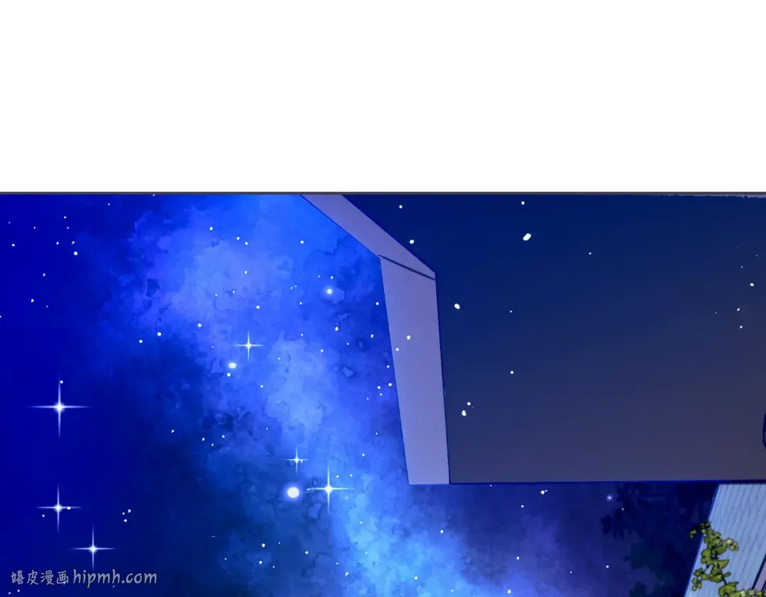 第19话 怒其不争 第208页